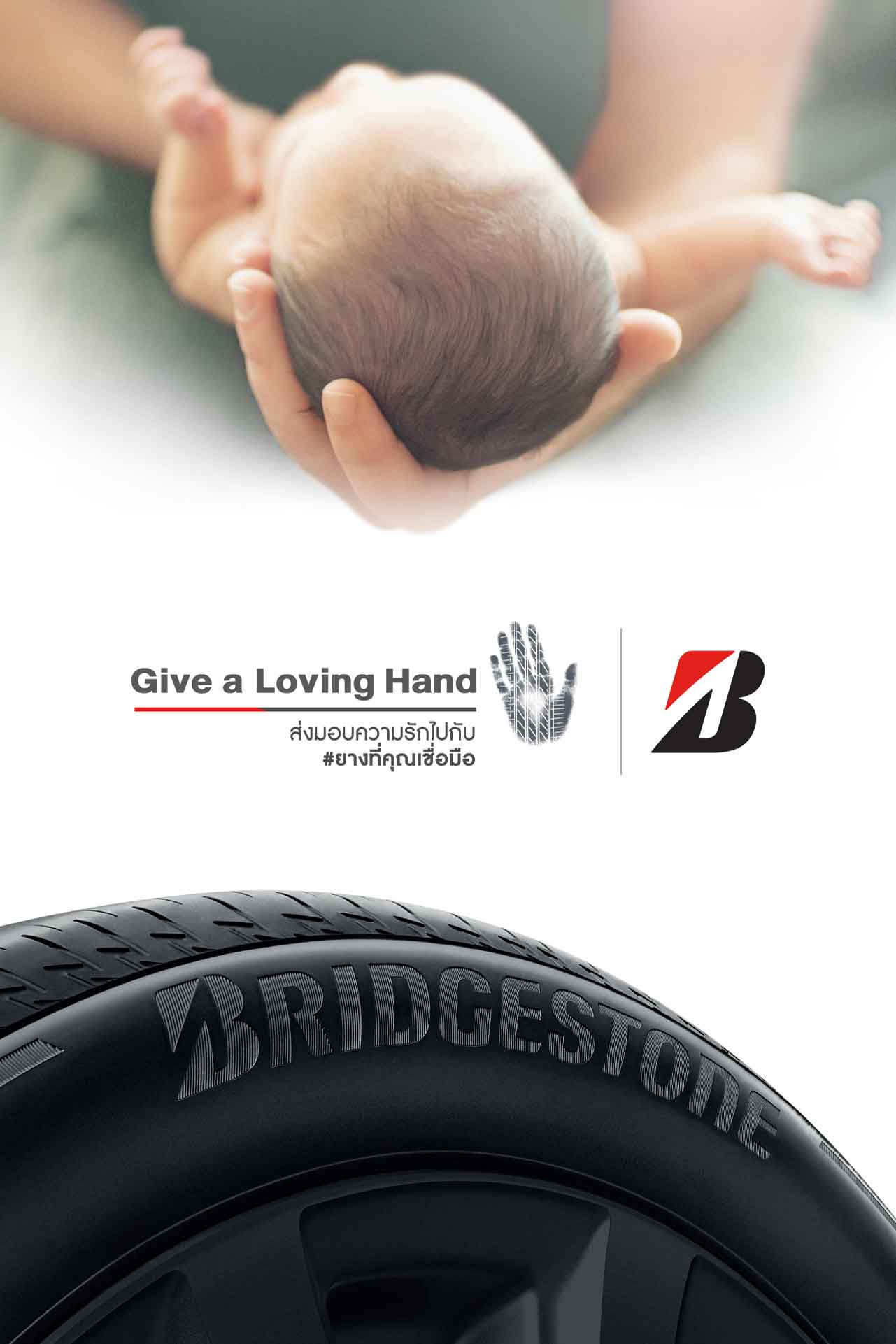 วอลเปเปอร์ เวอร์ชั่น 1